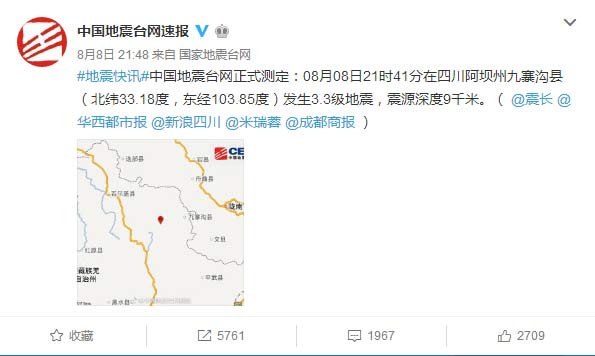 這些地震自救小常識，你知道幾個？